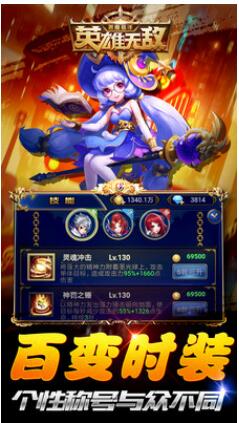 恶魔猎手_一笑下载站