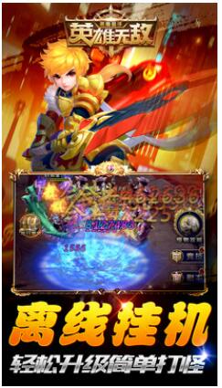 恶魔猎手_一笑下载站