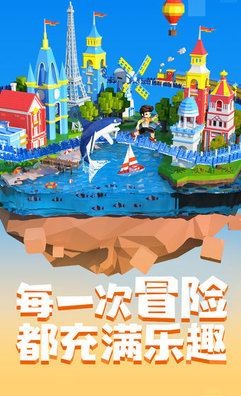 手工星球手游_一笑下载站
