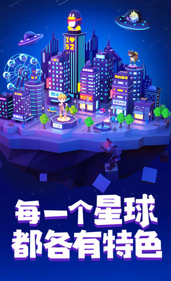 手工星球手游_一笑下载站