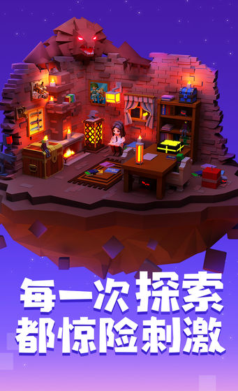 手工星球手游_一笑下载站