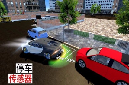 跑车停车场内购版_一笑下载站