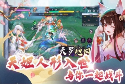 鬼灵莲华官方正式版_一笑下载站