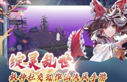 鬼灵莲华官方正式版_一笑下载站