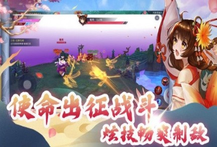 鬼灵莲华官方正式版_一笑下载站