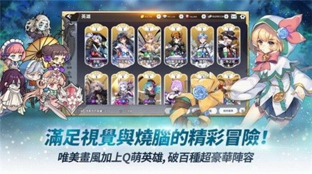 阿尔克纳命运之轮_一笑下载站