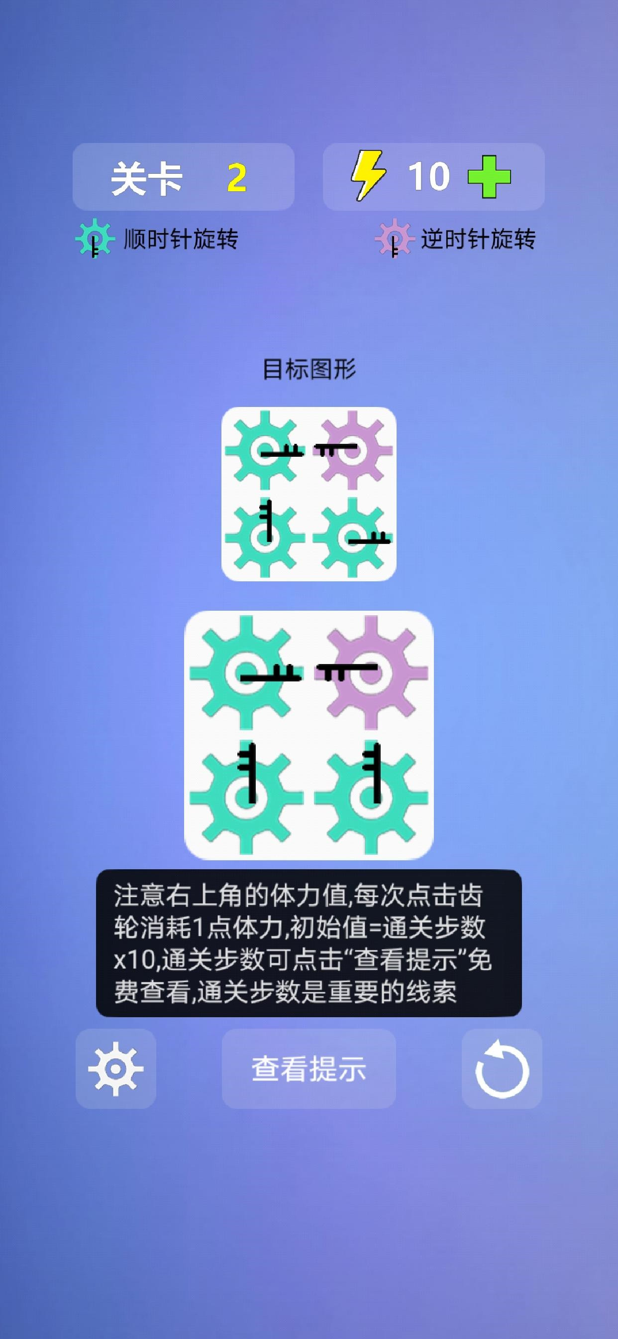 多米诺效应_一笑下载站