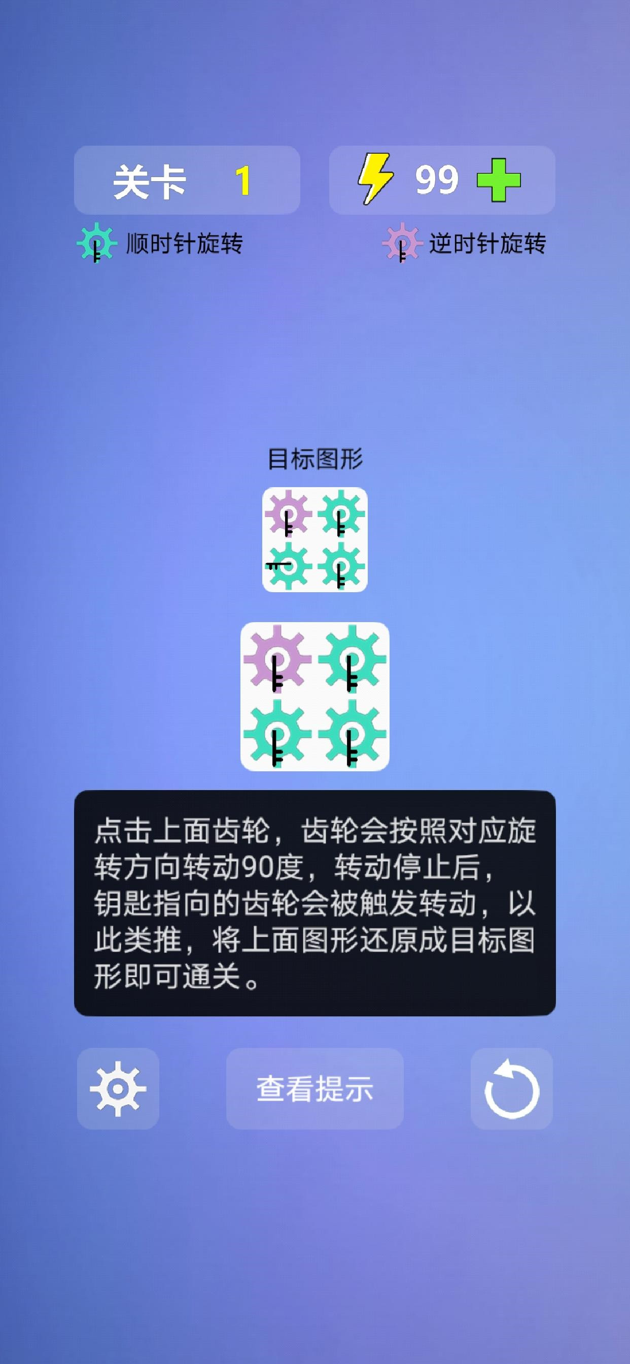 多米诺效应_一笑下载站