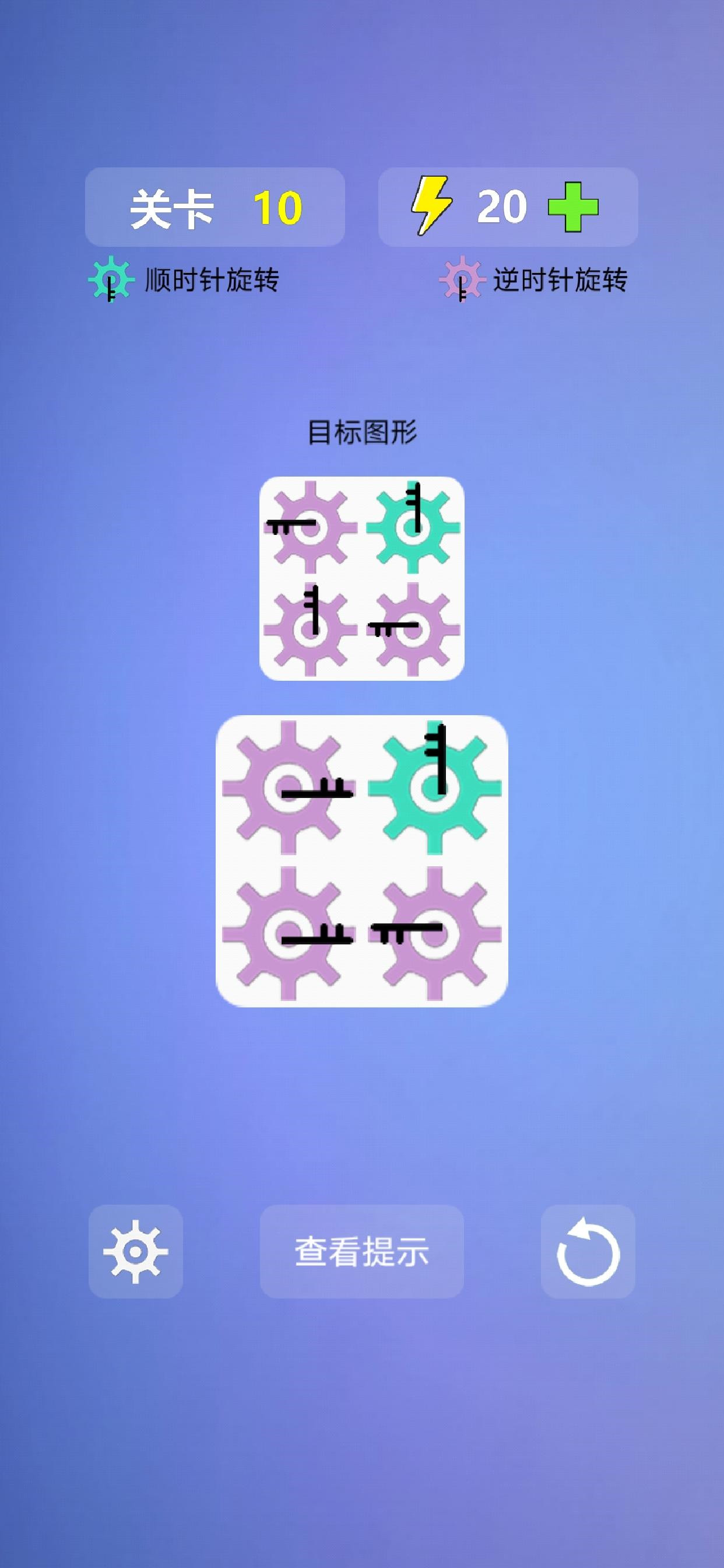 多米诺效应_一笑下载站