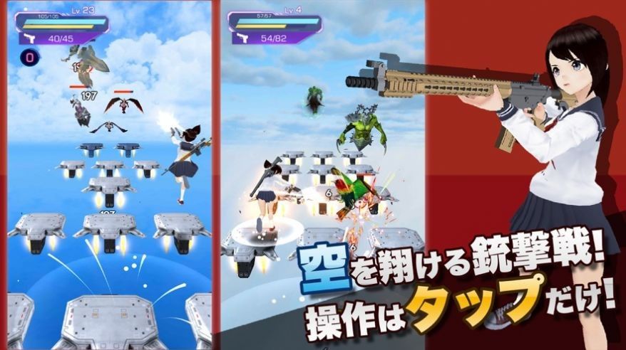 少女枪手_一笑下载站