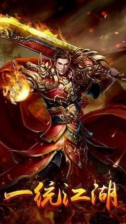 鬼斧霸梦传奇_一笑下载站