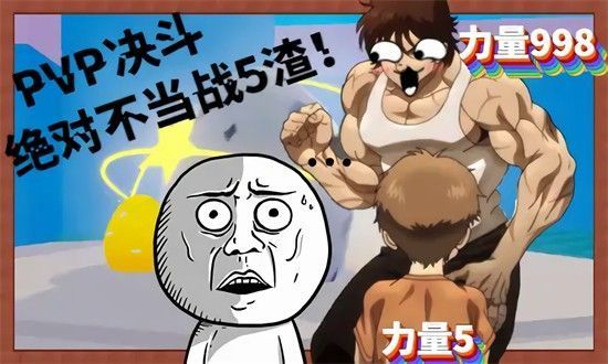 重生后我开始变强_一笑下载站