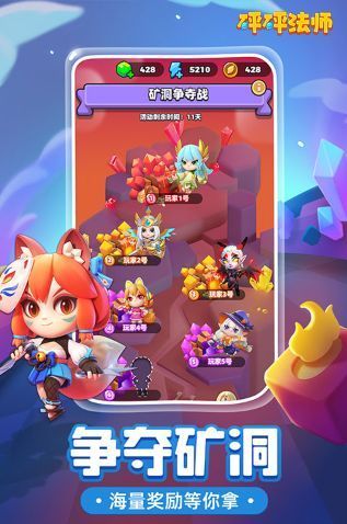 砰砰法师2025最新版_一笑下载站