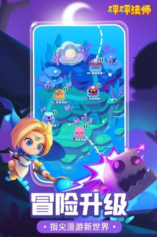 砰砰法师2025最新版_一笑下载站