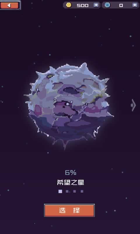 废土忍者_一笑下载站