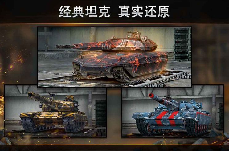 钢铁力量九游版_一笑下载站