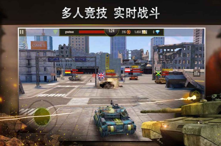 钢铁力量九游版_一笑下载站