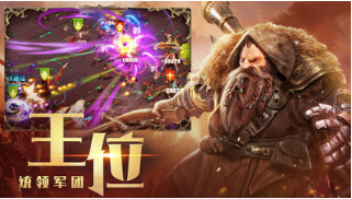 永恒徽章_一笑下载站