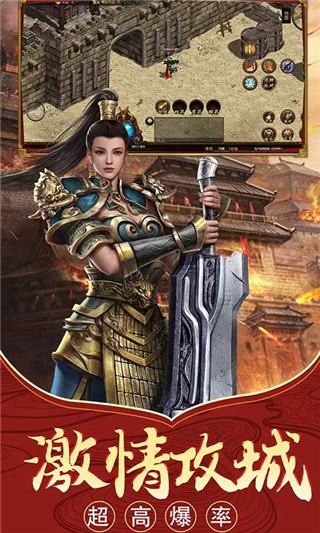 至尊传世红包版_一笑下载站