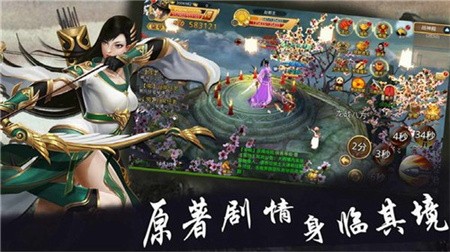 梦幻战记_一笑下载站