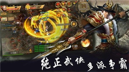 梦幻战记_一笑下载站