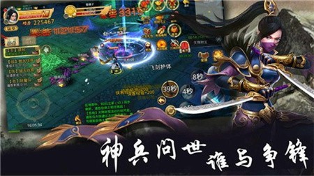 梦幻战记_一笑下载站