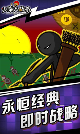 火柴人生存大作战破解版_一笑下载站
