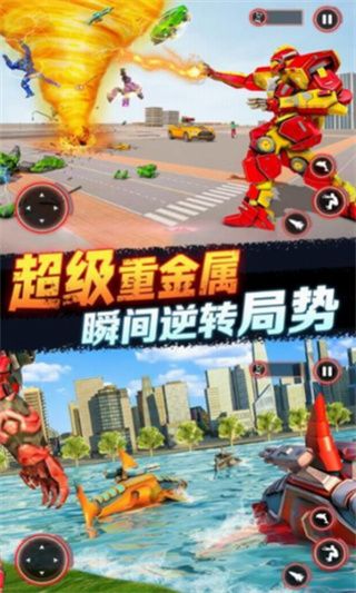 城市超凡英雄_一笑下载站