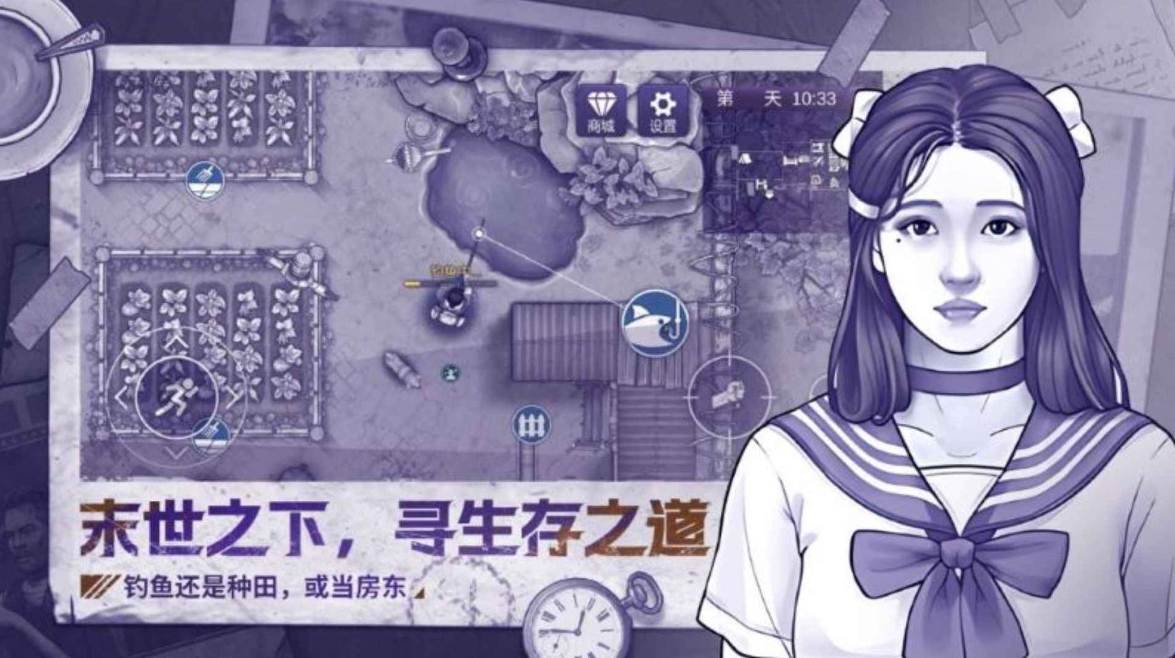 阿瑞斯病毒2手游_一笑下载站