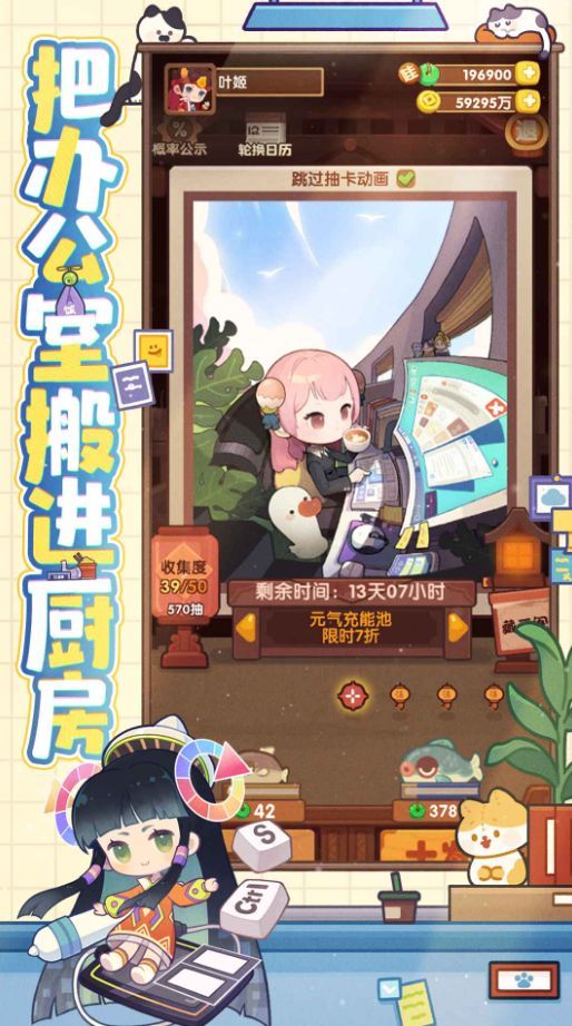 爆炒江湖无限内购版_一笑下载站