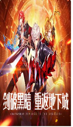 英雄的战争_一笑下载站