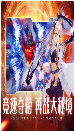 英雄的战争_一笑下载站