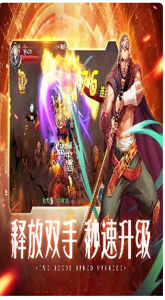 英雄的战争_一笑下载站