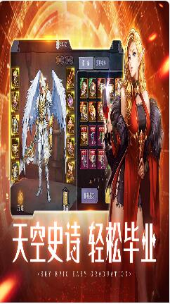 英雄的战争_一笑下载站