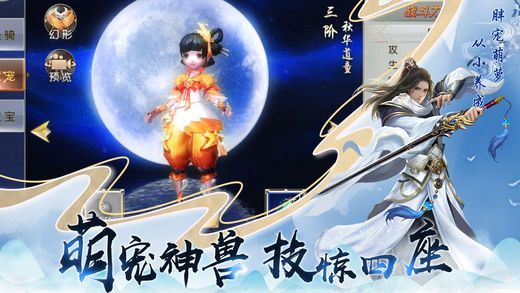 龙玄洪荒_一笑下载站