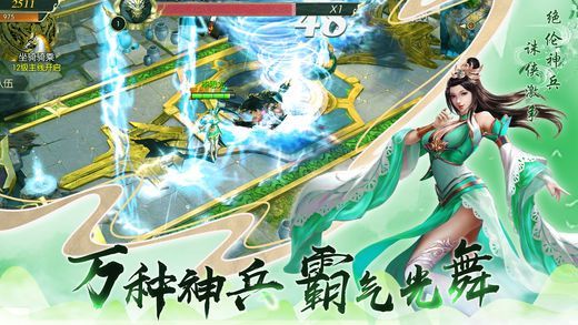 龙玄洪荒_一笑下载站