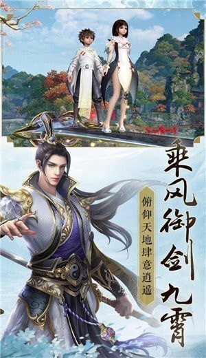 苍云仙途_一笑下载站