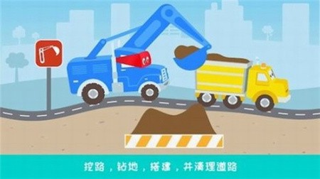 卡车道路工程_一笑下载站