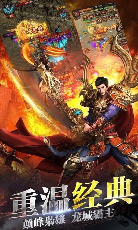永暗黑夜传奇_一笑下载站