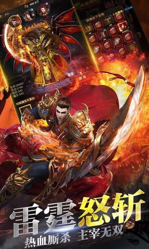永暗黑夜传奇_一笑下载站