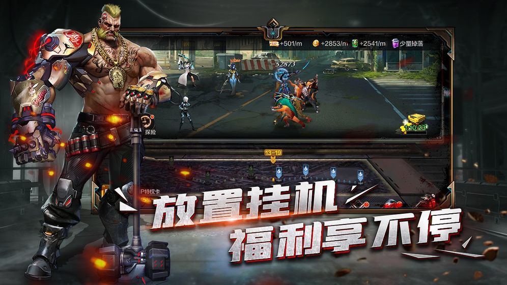 末日雄师游戏_一笑下载站