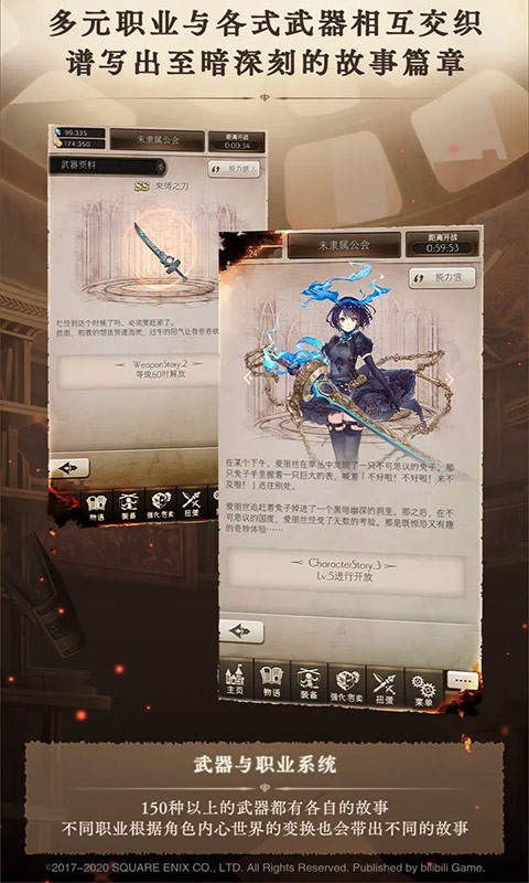 心罪爱丽丝_一笑下载站