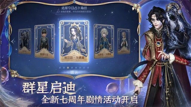 第五人格中文版_一笑下载站