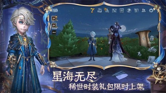 第五人格中文版_一笑下载站