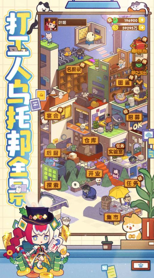 爆炒江湖破解版2025_一笑下载站