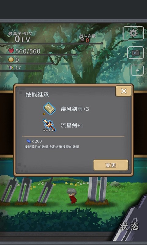 红莲之剑_一笑下载站