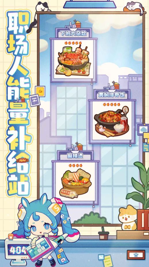 爆炒江湖taptap版_一笑下载站