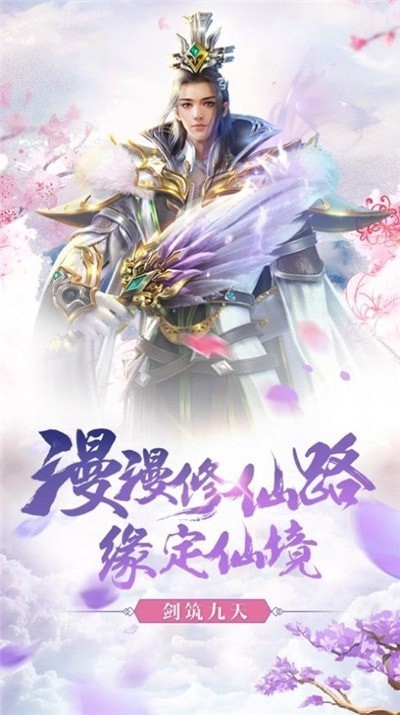 诛天惊神_一笑下载站
