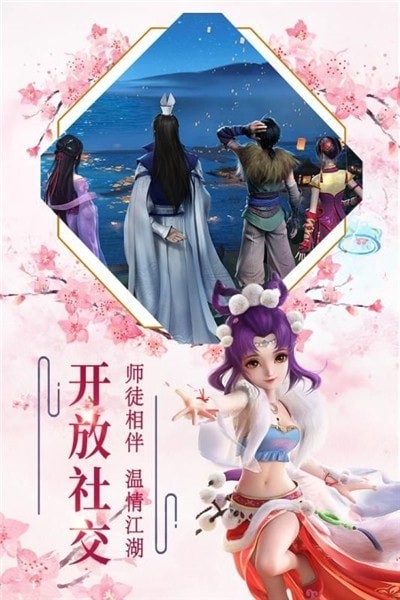 诛天惊神_一笑下载站