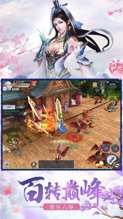 诛天惊神_一笑下载站